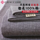 潔麗雅100%純棉老粗布床單涼席A類母嬰級加厚純棉床單單件學生宿舍被單 墨攻【A類全棉面料】 200cm*245cm 【適合1.5m床】