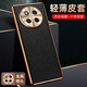 摩及華為榮耀x60pro手機殼x60電鍍十字紋皮套防摔全包鏡頭保護套新款男士高檔商務(wù)曲面屏5g外殼高級感 電鍍十字紋|皮套【炫酷黑】 榮耀X60