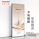 boze 柏致卡布麗屏門型展架80x180鋁合金易拉寶戶外KT板展架立牌落地式防風(fēng) 【高端黑】極窄邊框麗屏80*180