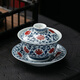 京峰閣 茶具三才蓋碗套裝 景德鎮(zhèn)陶瓷青花瓷高端泡茶碗喬遷送禮三件套 青花釉里紅蓮紋元寶介杯160ml