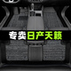 順貓日產(chǎn)天籟腳墊全包圍2023款汽車(chē)專(zhuān)用13老14尼桑16主駕駛tpe地毯式 【雙層】TPE腳墊+雪妮絲（灰色） 【19-25款】天籟