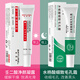佰萃萊 壬二酸15%凝膠和水楊酸細致毛孔霜祛痘印黑頭粉刺面霜套裝30g*2