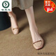 啄木鳥(niǎo)真羊皮單鞋女2025新款平底淺口休閑時(shí)尚軟底豆豆鞋 杏色 38