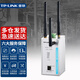 普聯(lián)（TP-LINK）雙頻無線接入點(diǎn)工業(yè)級(jí)無線AP網(wǎng)絡(luò)覆蓋wifi接收器發(fā)射器2.4G&5G可選工業(yè)AP TL-AP1900DG工業(yè)級(jí) PoE供電