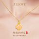 ALLOVE四葉草黃金項(xiàng)鏈女琺瑯愛(ài)心足金吊墜七夕情人節(jié)禮物送女友老婆生日