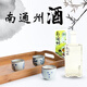 南通州【實(shí)體店】南通特產(chǎn)南通州純糧釀造52度500ML米燒酒白酒送禮盒裝 52度 500mL 1瓶 單盒無(wú)禮袋