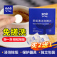 ONEFULL去茶垢清潔泡騰片洗茶漬神器茶杯茶具清洗劑洗茶杯水垢杯子除垢劑 20顆 1盒