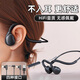 岑迷久戴不痛不入耳掛耳式非骨傳導有線(xiàn)耳機臺式電腦帶麥頭戴長(cháng)耳麥H 黑色【3.5mm口USB線(xiàn)】電腦調音量