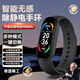 亞咖德國品質(zhì)智能防靜電手環(huán)冬季人體靜電釋放消除神器無(wú)線(xiàn)去靜電y 智能防靜電手環(huán)【炫酷黑】 USB充電