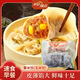 金早綠點點心玉米豬肉蒸餃煎餃子小包裝需烹飪方便食材500g22個
