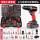 德力西（DELIXI）家用鋰電鉆工具套裝五金電工木工專用維修多功能工具箱大全