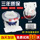 美的洗衣機水位傳感器全自動海爾壓力開關XQB45-95小天鵝通用配件 2號水位傳感器【外觀一樣通用】