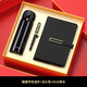 膳魔師教師節(jié)禮物送老師實(shí)用高檔畢業(yè)升學(xué)宴伴手禮答謝恩師 黑色膳魔師保溫杯+記事本+筆