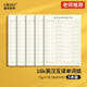 維克多利16k50張英漢互譯單詞練習紙大格加厚英語(yǔ)作業(yè)本小學(xué)初高中生英文句子短語(yǔ)聽(tīng)寫(xiě)紙5本裝【學(xué)習必備】