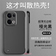 華星博opporeno13手機殼reno13pro新款無(wú)邊框半包超薄散熱不頂膜女高級感小眾0pp0男士op透明硬殼oppo 【啞光黑】散熱無(wú)邊框 OPPO Reno13 Pro