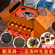 郭大俠茶葉禮盒裝紅茶組合糯米香普洱茶熟茶小罐父親節(jié)老丈人送禮品禮物 配茶具國(guó)韻中華三大茗茶禮盒275g