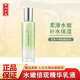 百雀羚乳液女水嫩保濕精華乳液補(bǔ)水保濕滋潤保濕乳霜護(hù)膚品 水嫩倍現(xiàn)精華乳液100g