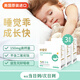 妙寶貝檸檬酸鈣軟膠囊補(bǔ)鈣片0-6-12個月嬰兒童嬰幼兒0-1-3歲寶寶海藻鈣 小孩有機(jī)鈣液體鈣滴劑【三盒周期】