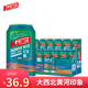 黃河啤酒 8°  印象330ml*12聽整箱裝