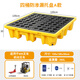 TFSeven防滲漏托盤防泄漏油桶接油盤倉(cāng)儲(chǔ)化學(xué)品塑料容器平臺(tái)實(shí)驗(yàn)室托盤 1300*1300*300mm四桶托盤 A款 防滲漏托盤
