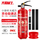 火焰戰(zhàn)士干粉滅火器近1KG車載汽車用年檢家用強(qiáng)力型新能源消防器材3KG性能