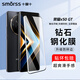 Smorss 【貼壞包賠】適用榮耀X50GT鋼化膜honorx50GT手機(jī)膜高清曲面全屏膜覆蓋防磨防指紋全玻璃貼膜