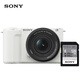 索尼（SONY）ZV-E10 II APS-C畫幅微單相機(jī) 創(chuàng)意外觀濾鏡 白色16-50mm標(biāo)準(zhǔn)鏡頭套裝+E128A存儲卡