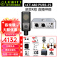 萊維特（LEWITT）LCT440PURE-ES大振膜電容麥克風(fēng)主播直播k歌專(zhuān)業(yè)錄音話(huà)筒設備全套聲卡套裝 萊維特440PURE-ES+ 艾肯4nano聲卡