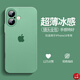 奶小鴨適用蘋果16手機(jī)殼 iphone16保護(hù)套全包超薄磨砂半透明防摔硅膠軟殼男女款 蘋果16【蒼嶺綠】