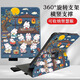 殼千金X5Pro智慧眼收納A8步步高X6/X3/A7/A6學(xué)習(xí)機(jī)11.6保護(hù)套360旋轉(zhuǎn)S9平板保護(hù)殼S6/S7家教機(jī)S8防摔皮套 兔子作坊【配鋼化膜】 步步高學(xué)習(xí)機(jī)A8-12.7英寸