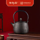 晉韻堂中華老字號福器鐵壺煮水壺鑄鐵壺生鐵壺茶具燒水壺茶壺養生壺水壺 平安 750ml