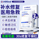 Dr.HillGod械字號醫(yī)用冷敷貼面膜敏感肌醫(yī)用深度補水保濕術(shù)后修復面膜敷料 【3盒周期裝】無菌級醫(yī)美修復 德國進口