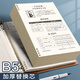 ujia 活頁(yè)錯(cuò)題本開(kāi)學(xué)季小學(xué)初中高中生糾錯(cuò)筆記本子語(yǔ)文數(shù)學(xué)英語(yǔ)考研改錯(cuò)本可拆卸艾賓浩斯記憶本 淺藍(lán)