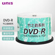 紫光（UNIS）DVD-R 竹之韻系列 空白光盤 辦公數(shù)據(jù)存儲(chǔ) 刻錄光盤碟片 4.7G 50片桶裝