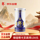 郎酒青花郎 醬香型高度白酒 53度 1000ml 單瓶裝 大規(guī)格
