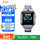小天才兒童電話(huà)手表Z6Pro少年版隕石灰防水GPS定位學(xué)生兒童移動(dòng)聯(lián)通電信4G視頻拍照雙攝男女表