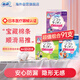 蘇菲內(nèi)置衛(wèi)生棉條衛(wèi)生巾長導管棉棒姨媽巾 91支日夜用組合裝 日本進口