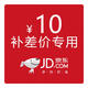 華碩電腦配件【單拍不發(fā)】 10