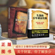 周文強(qiáng)推薦《失落的百年致富圣經(jīng)》 本書(shū)＋《失落的百年致富經(jīng)典》