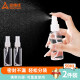 尚烤佳（Suncojia）喷雾瓶 真空旅行分装瓶 香水空瓶 化妆品空瓶补充瓶 2个装