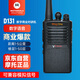 摩托羅拉（Motorola）D131 數(shù)字對(duì)講機(jī) 商用民用專業(yè)對(duì)講機(jī)手臺(tái) MAG ONE VZ-D131