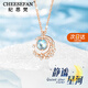 紀思梵（CHEESEFAN）輕奢繁星項鏈女月亮鎖骨鏈時(shí)尚珠寶七夕情人節生日禮物送女友首飾繁星枕月項鏈-玫瑰金色