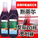 STIHL50:1斯蒂爾園林二沖程機(jī)油割草機(jī)油鋸機(jī)械混合油園林二沖程2T油 一箱裝/20瓶