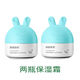 家茵寶寶面霜嬰兒保濕霜兒童補水滋潤溫和霜秋冬季防裂修復霜（實(shí)體同款） 保濕2瓶