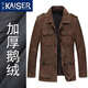 凱撒（KAISER）2025春季真皮皮衣男翻毛皮獵裝機車(chē)皮夾克休閑公務(wù)風(fēng)衣鵝絨服 鵝絨款 4XL (190) L(適合165-180斤)