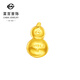 菜百首飾 黃金金種子 足金Au9999小金豆 單顆 HD 七夕禮物 小葫蘆單顆 1g（不支持七天無理由退換貨）