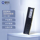 攀升 內(nèi)存 16G DDR4 3200/16G DDR5 5600/6000臺式機(jī)DIY電腦主機(jī)內(nèi)存條 攀升16G DDR4 3200（intel專用條）