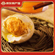 國(guó)丹 咸鵝蛋熟東平湖 100g/個(gè)散裝 泰安特產(chǎn) 生鮮 100g散裝