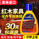 GRIFFIN 澳洲紅木家具保養(yǎng)專用蠟實(shí)木地板家具護(hù)理保養(yǎng)油蜂蠟上光核桃油 【用了不滿意也能退】1瓶裝