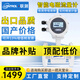 聯(lián)測（LONTROL）智能電磁流量計(jì)液體污水管道式傳感器不銹鋼防腐一體分體式流量表 【經(jīng)濟(jì)款1級(jí)精度】DN15-DN50